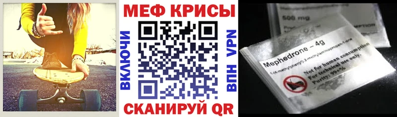 Все наркотики Дальнегорск АМФЕТАМИН  Мефедрон  Гашиш  Кокаин 