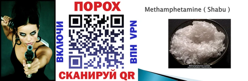 АМФ VHQ  купить закладку  Дальнегорск 