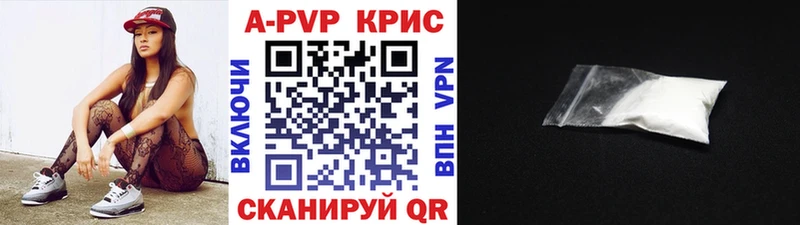 где найти наркотики  Дальнегорск  А ПВП VHQ 