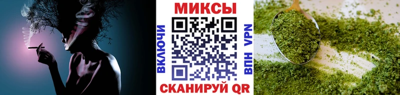 купить наркотик  Дальнегорск  Бутират бутик 