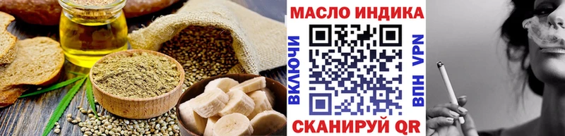 Печенье с ТГК марихуана  Дальнегорск 