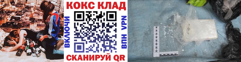 магазин Дальнегорск COCAIN Колумбийский