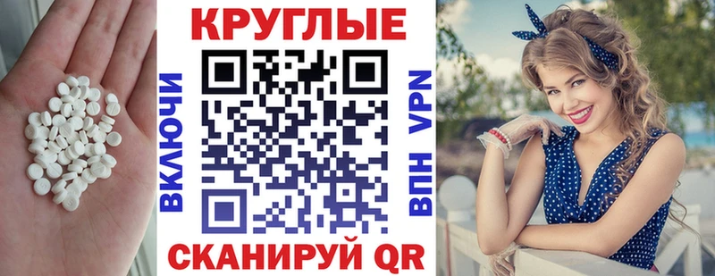 Ecstasy круглые  гидра ONION  Дальнегорск  где продают наркотики 