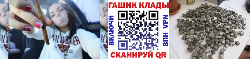 Гашиш гашик  хочу   Дальнегорск 