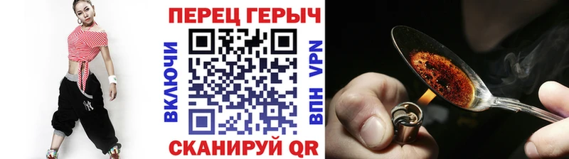 Героин герыч  купить  цена  blacksprut ССЫЛКА  Дальнегорск 