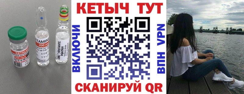 Кетамин ketamine  даркнет клад  Дальнегорск  как найти  