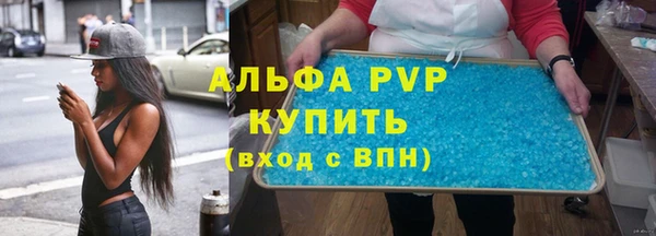 соль ск Белокуриха