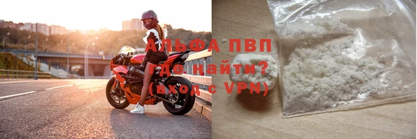 соль ск Белокуриха
