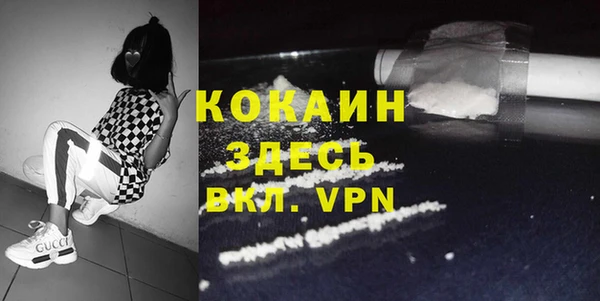 хмурый Покровск