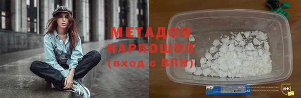 соль ск Белокуриха