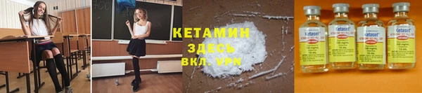 соль ск Белокуриха