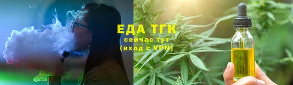 скорость mdpv Беломорск