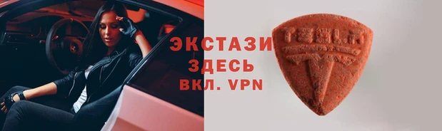 apvp Белоозёрский