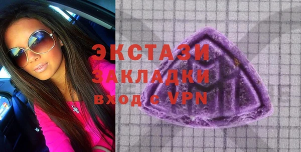 соль ск Белокуриха