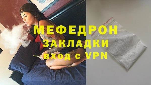 скорость mdpv Беломорск