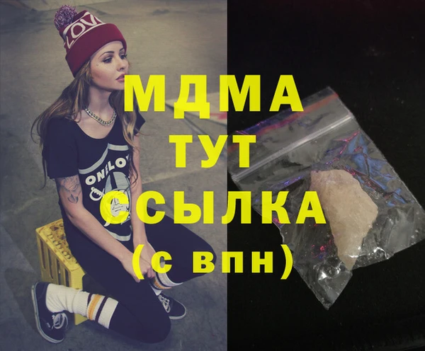 apvp Белоозёрский