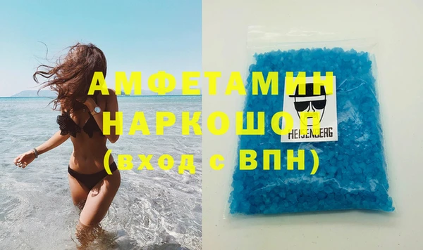 скорость mdpv Беломорск