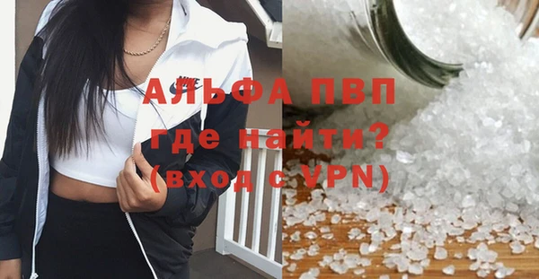 скорость mdpv Беломорск