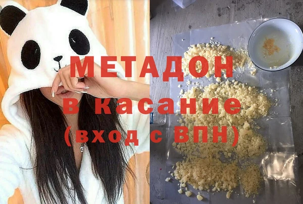 соль ск Белокуриха