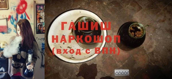 соль ск Белокуриха