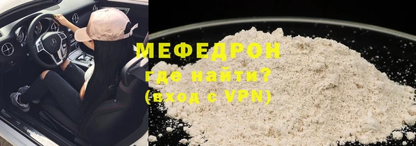 скорость mdpv Беломорск