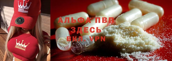 apvp Белоозёрский