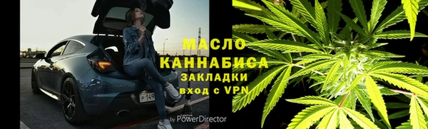 скорость mdpv Беломорск