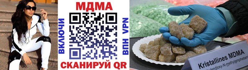 MEGA ТОР  Дальнегорск  МДМА молли 