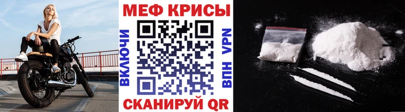 наркотики  Дальнегорск  МЯУ-МЯУ кристаллы 