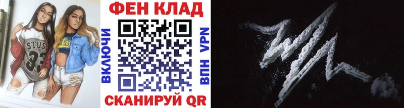 МЕТАМФЕТАМИН пудра  Дальнегорск 
