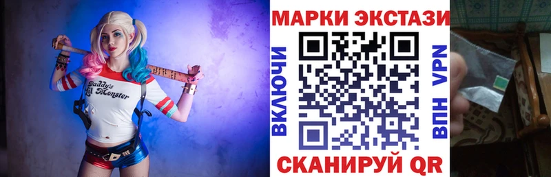 Марки NBOMe 1500мкг  kraken сайт  Дальнегорск 